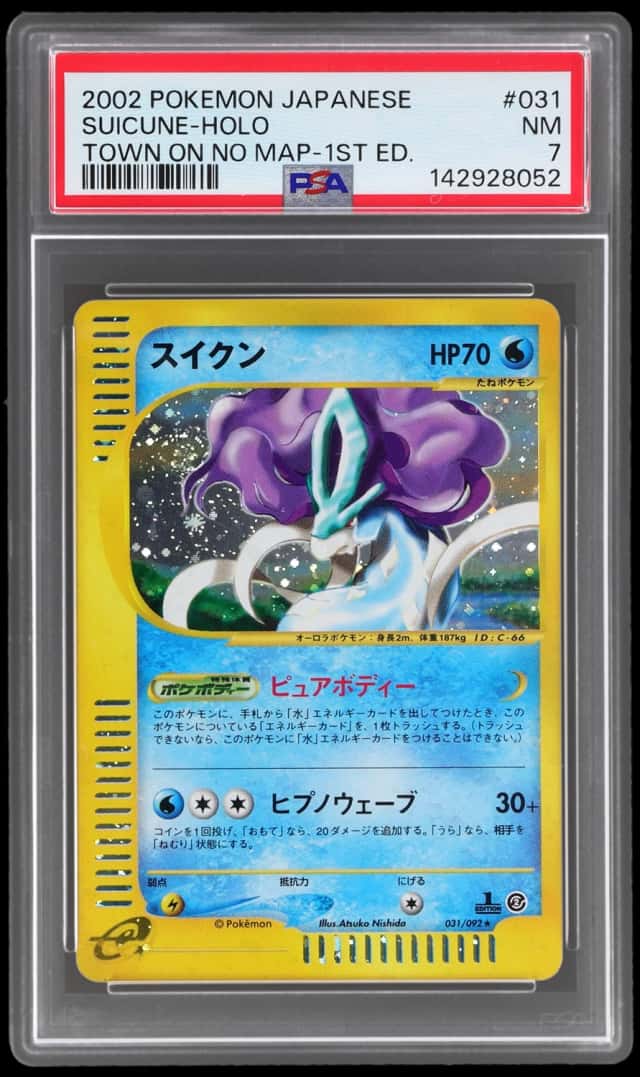 Suicune