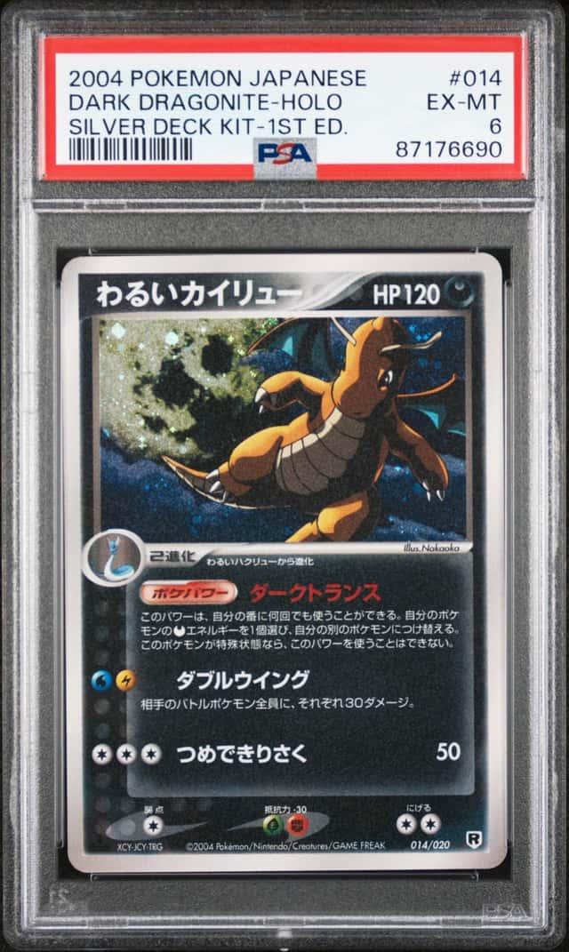 Dark Dragonite