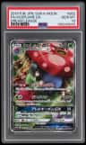 Vileplume Gx