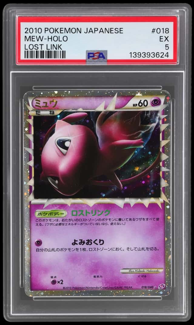 Mew