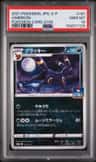 Umbreon