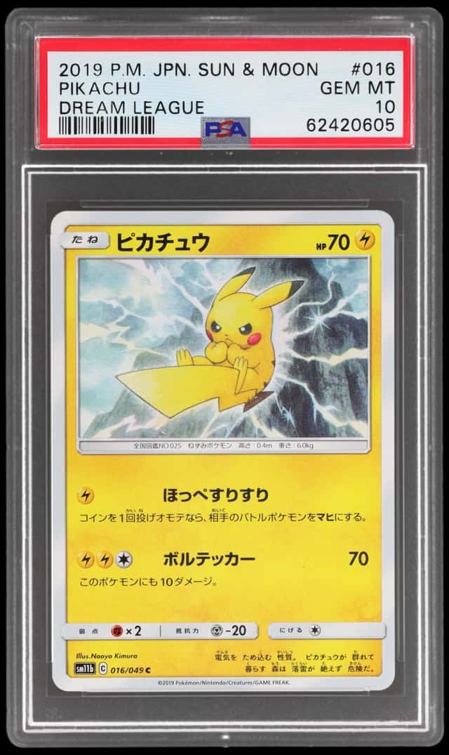 Pikachu