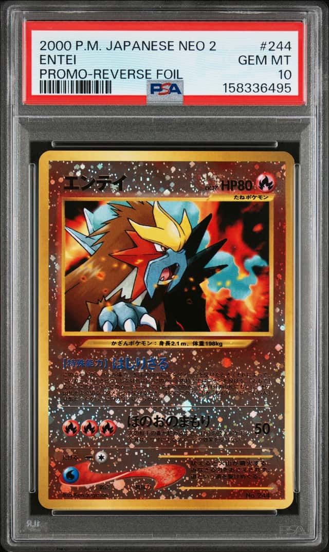 Entei