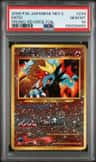 Entei