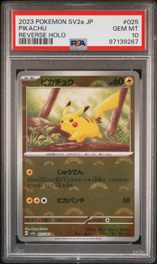 Pikachu