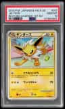 Jolteon