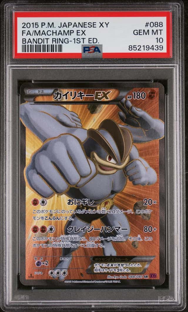 Machamp EX