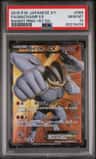 Machamp Ex