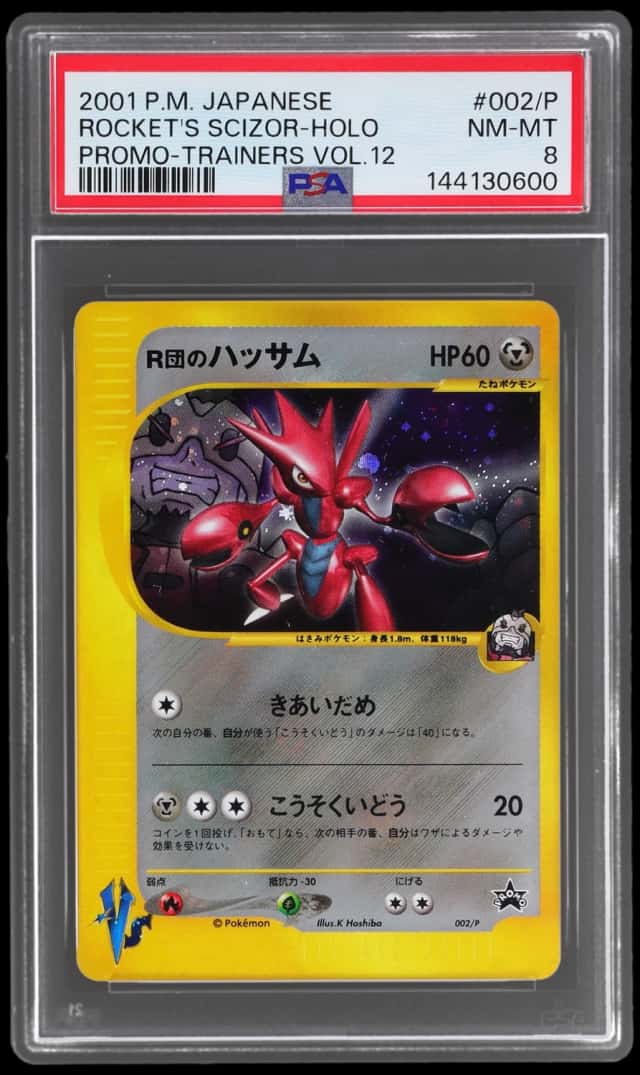 Rocket's Scizor
