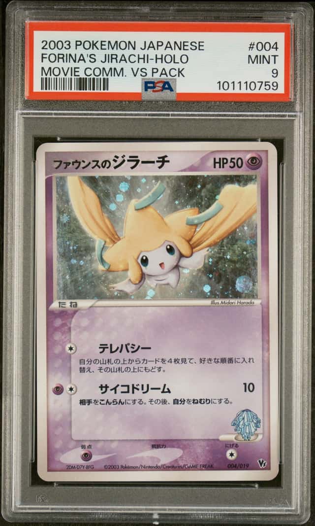 Forina's Jirachi