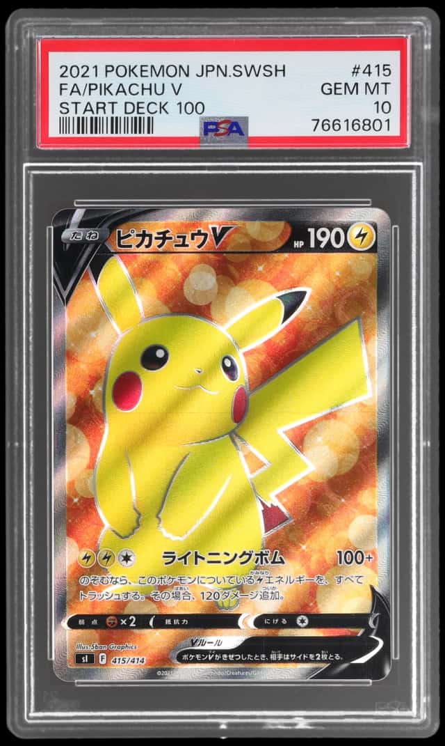 Pikachu V