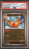 Dragonite
