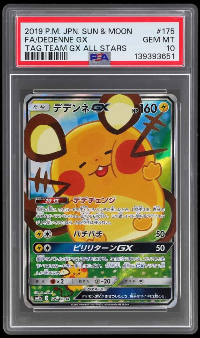 Dedenne GX