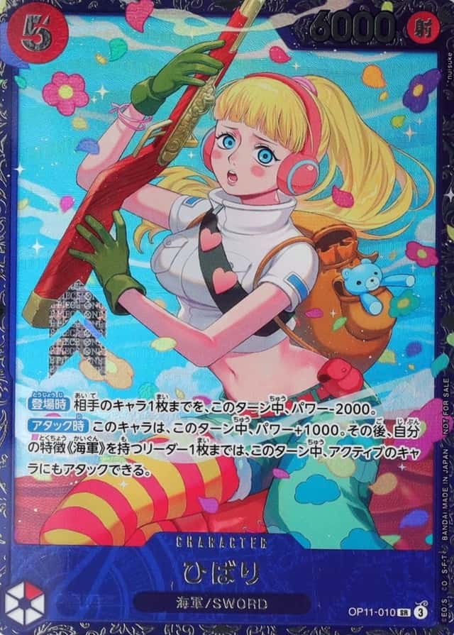 Op Event Prize