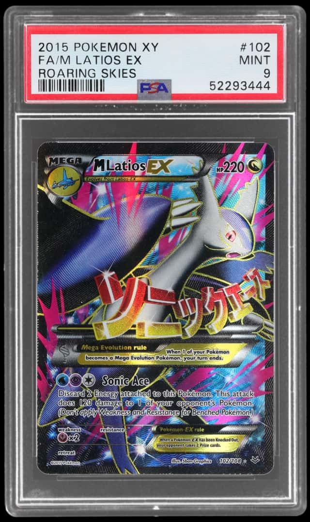 M Latios EX