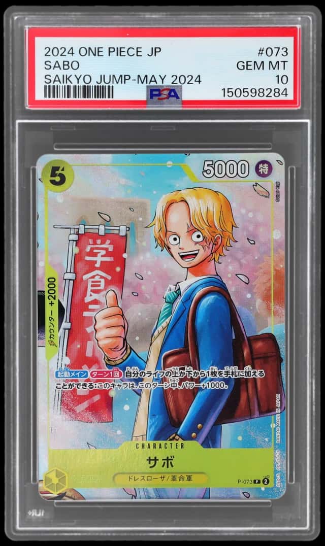 Sabo