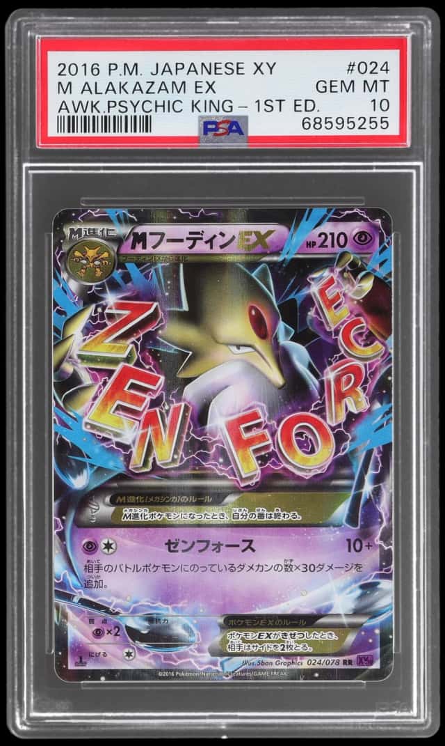 M Alakazam EX