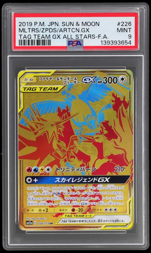 Moltres & Zapdos & Articuno GX