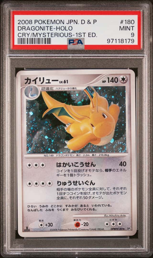 Dragonite