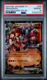 Groudon Ex