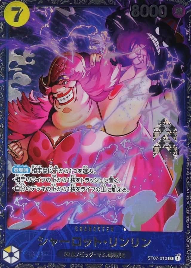 Op Event Prize