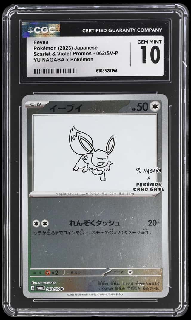 Eevee