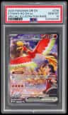 Ethan'S Ho-Oh Ex