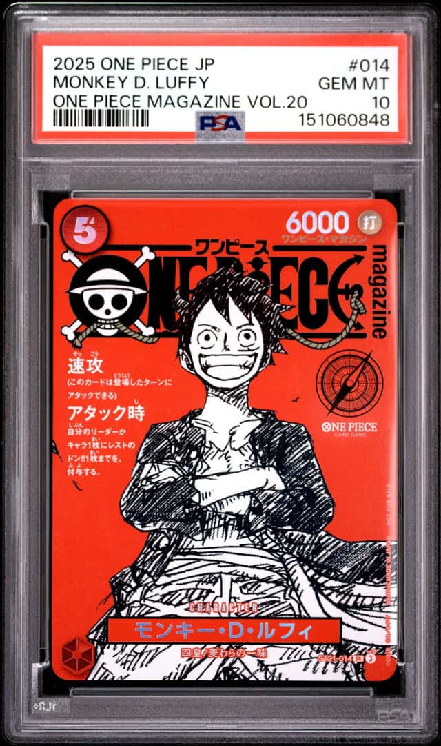 Monkey D. Luffy