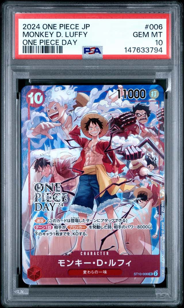 2024 One Piece Promo Japanese One Piece Day Monkey D Luffy #ST10006
