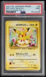 Birthday Pikachu