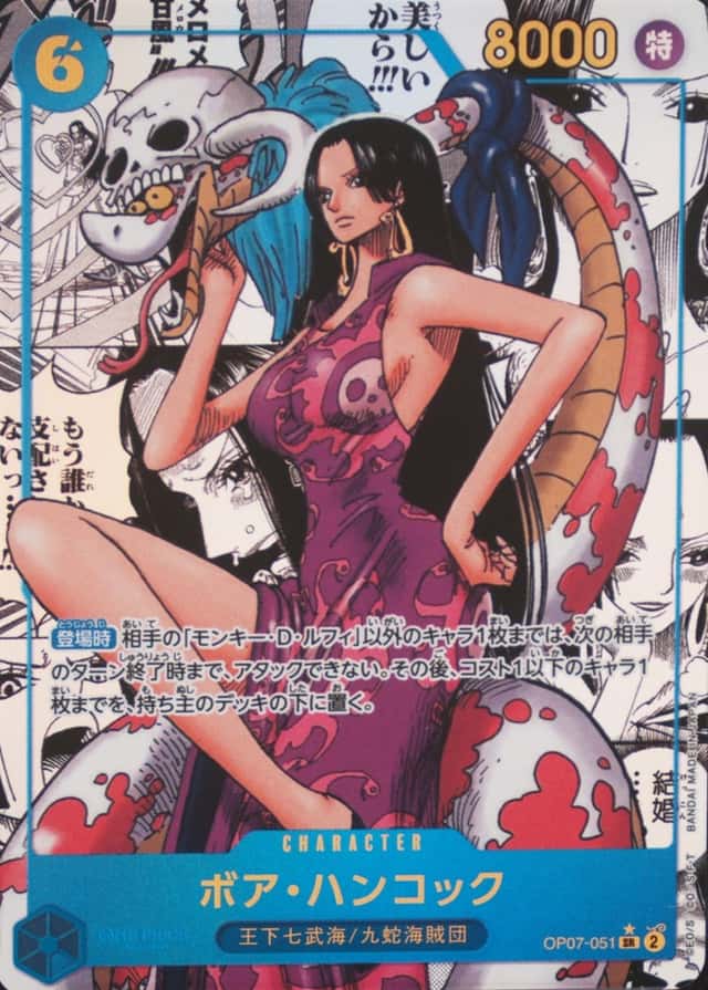 Op Manga Art