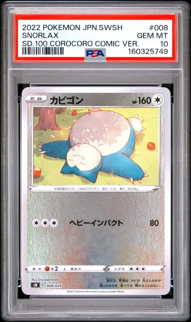 Snorlax