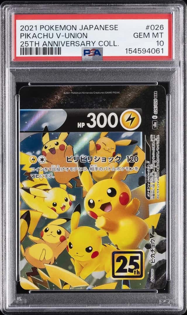 Pikachu V-UNION