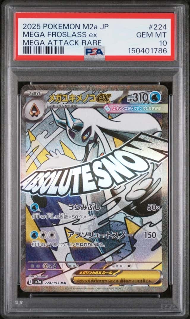 MEGA FROSLASS ex