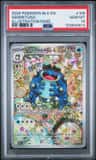 Seismitoad