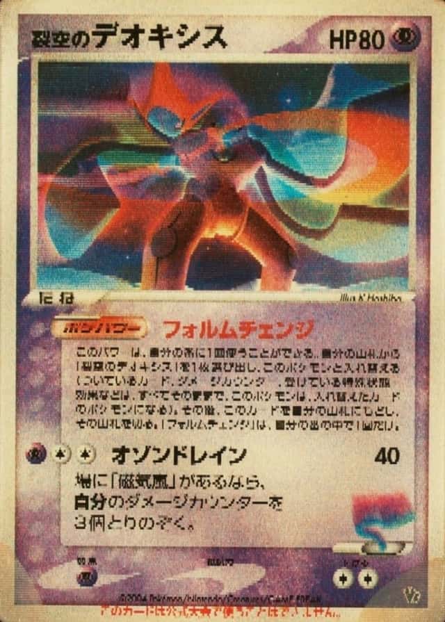 Lenticular