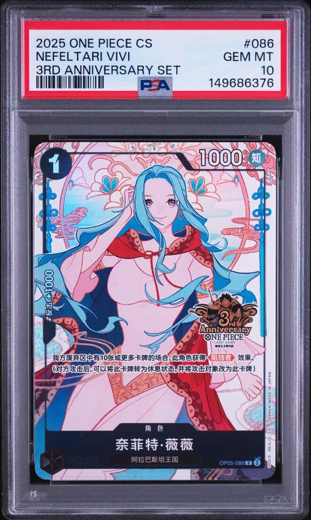Nefeltari Vivi
