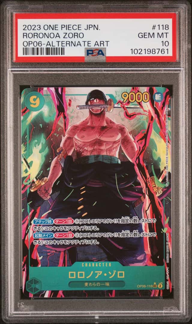 Roronoa Zoro