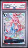 Shirahoshi