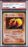 Flareon
