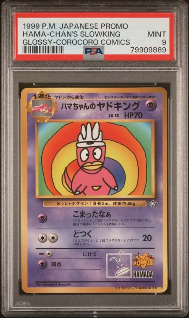 Hama-Chan's Slowking