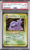Muk