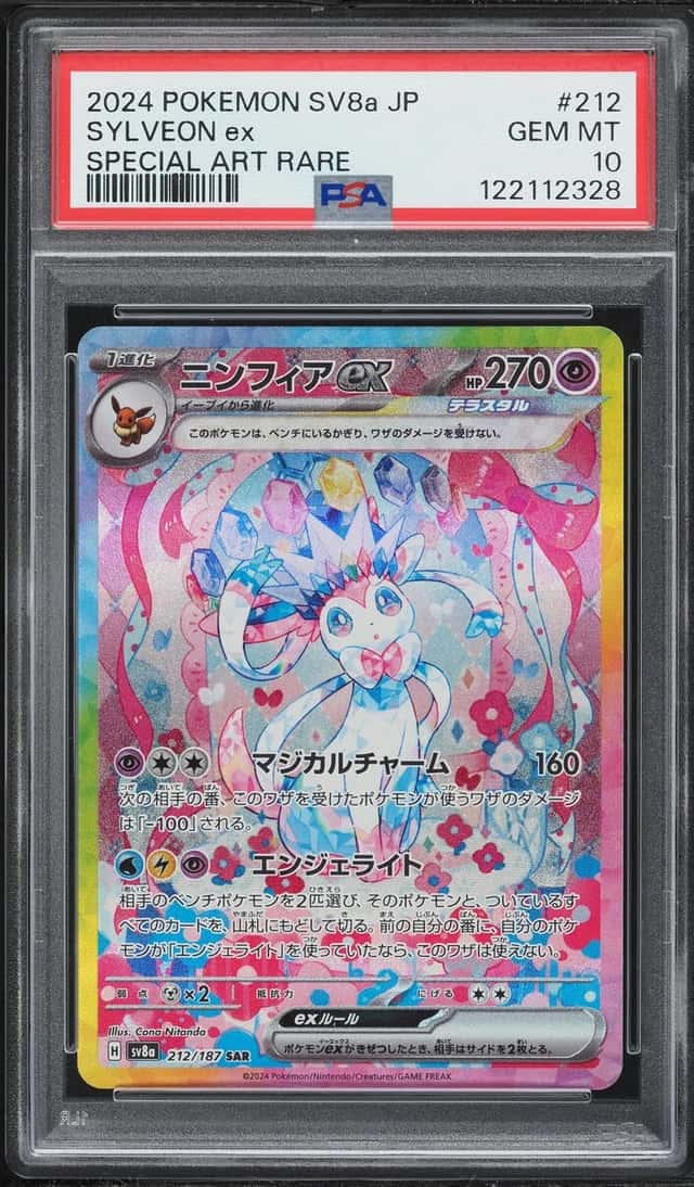 SYLVEON ex