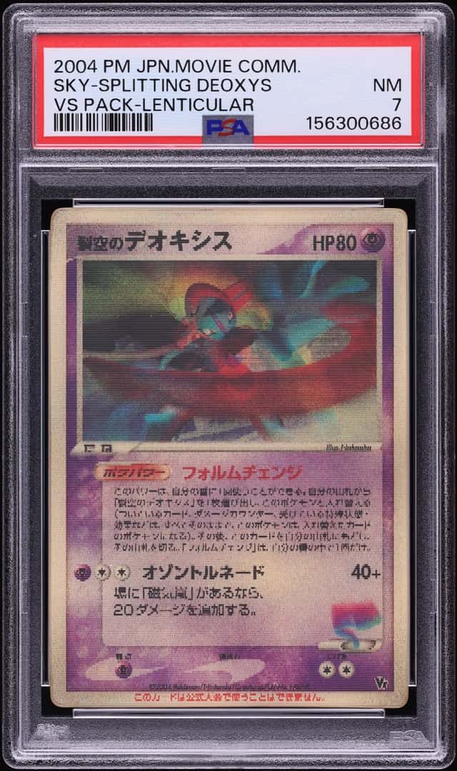 Fissure's Deoxys