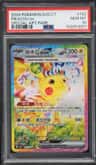 Pikachu Ex