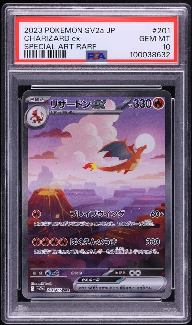 CHARIZARD ex