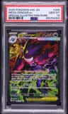 Mega Gengar Ex