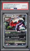 Darkrai