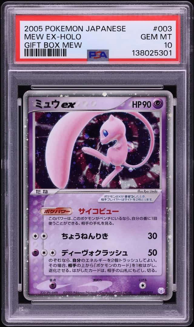 Mew EX