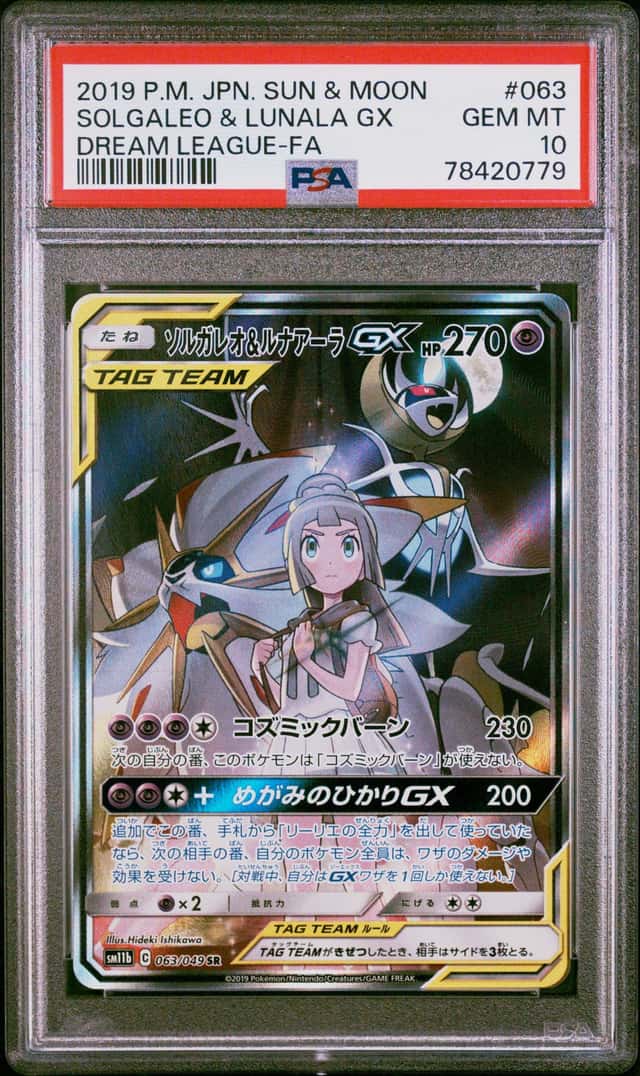 Solgaleo & Lunala GX